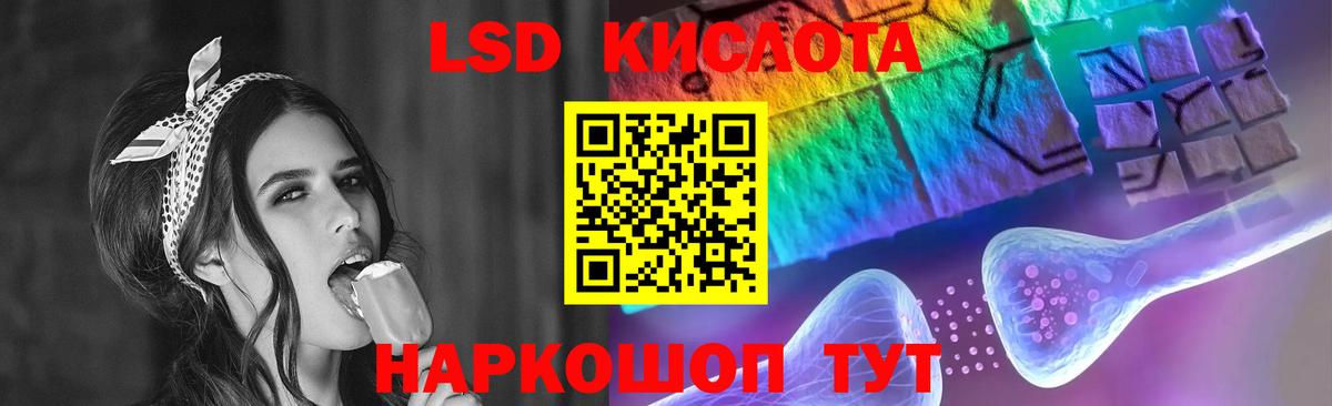 Лсд 25 экстази ecstasy Альметьевск