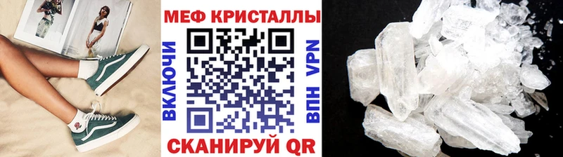 Меф мука  наркотики  Альметьевск 