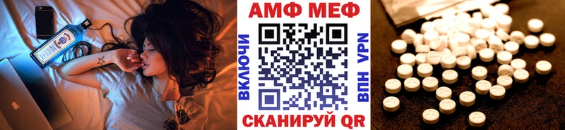 Метамфетамин витя  Альметьевск 