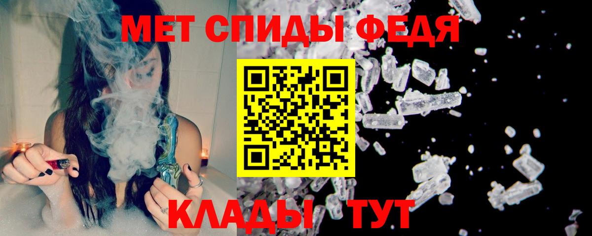 Первитин Декстрометамфетамин 99.9% Альметьевск