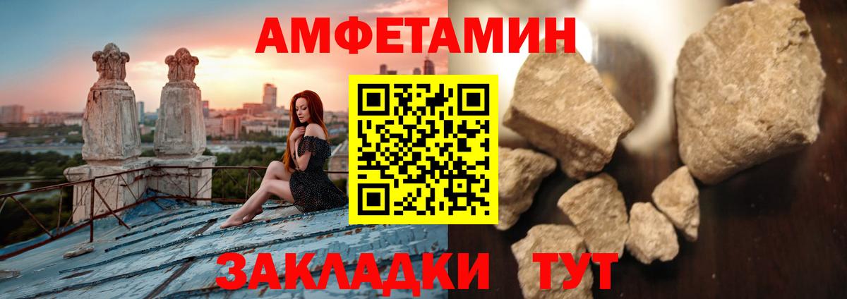 Первитин  Метамфетамин винт  Вход с VPN  Альметьевск 