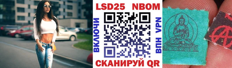 где купить наркотик  Альметьевск  Наркотические марки 1,8мг 