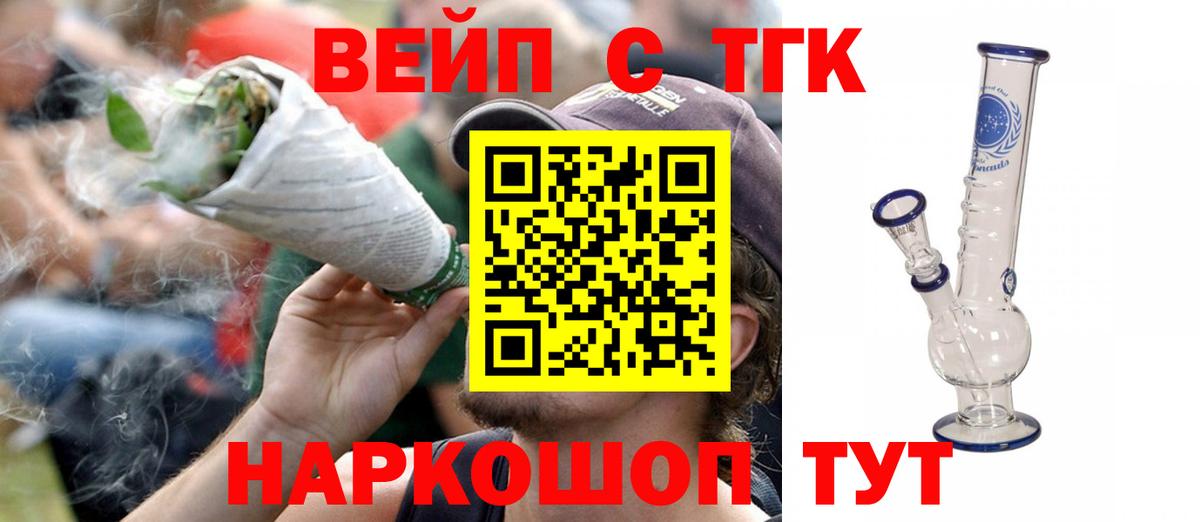 Дистиллят ТГК гашишное масло  Вход с VPN  Альметьевск 