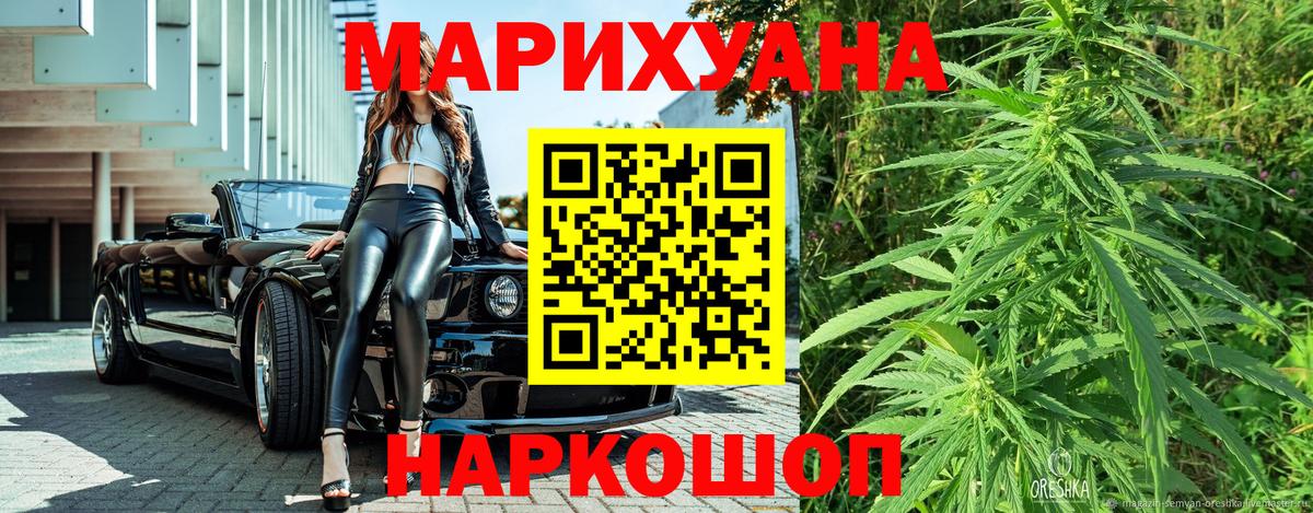 Конопля план  Бошки марихуана гибрид  Канабис White Widow  Бошки марихуана Bruce Banner  Альметьевск 